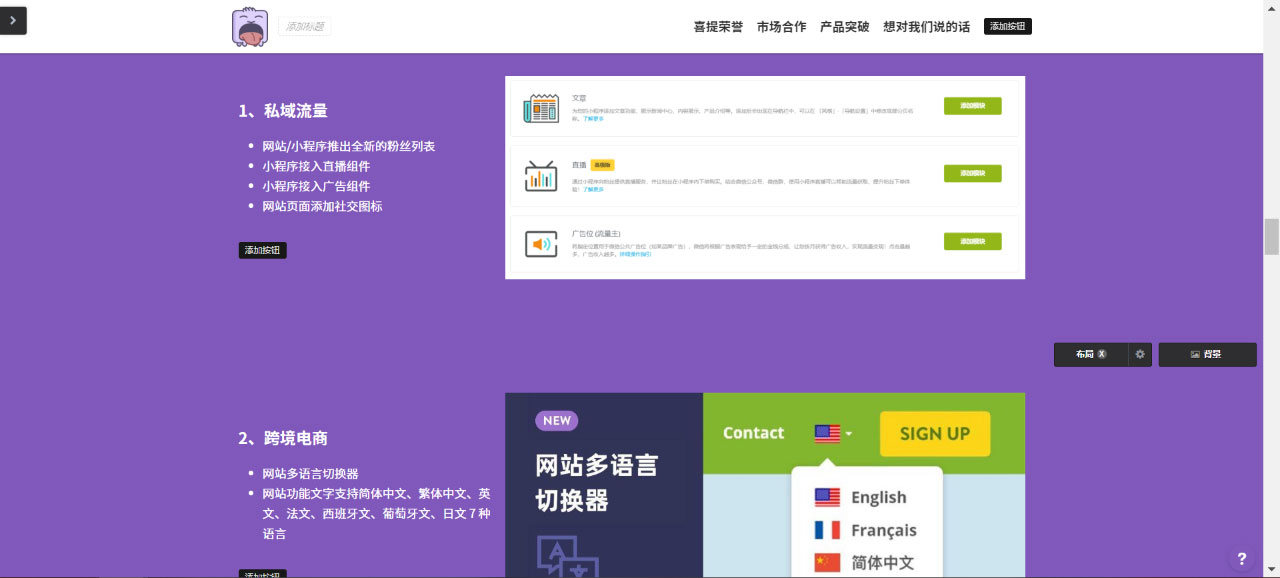 版块高度和宽度设定 版块高度和宽度设定